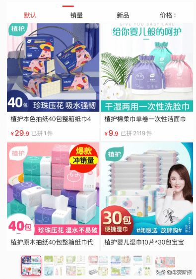 超值日用品推薦 省錢(qián)實(shí)用，生活更輕松